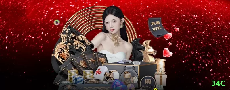 34c Gaming Extreme Screenshot 1