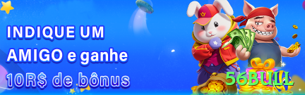 56bull APK Pro v4.2.7 Screenshot 1