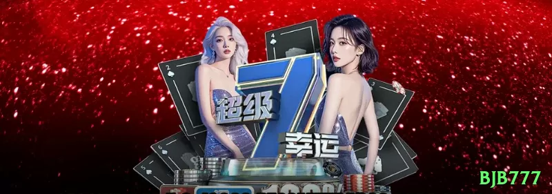 bjb777 King - bônus diário Screenshot 2